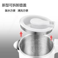 迷你旅行纳丽雅电热烧水壶便携式学生宿舍小型功率电热杯办公室1人家用 白色