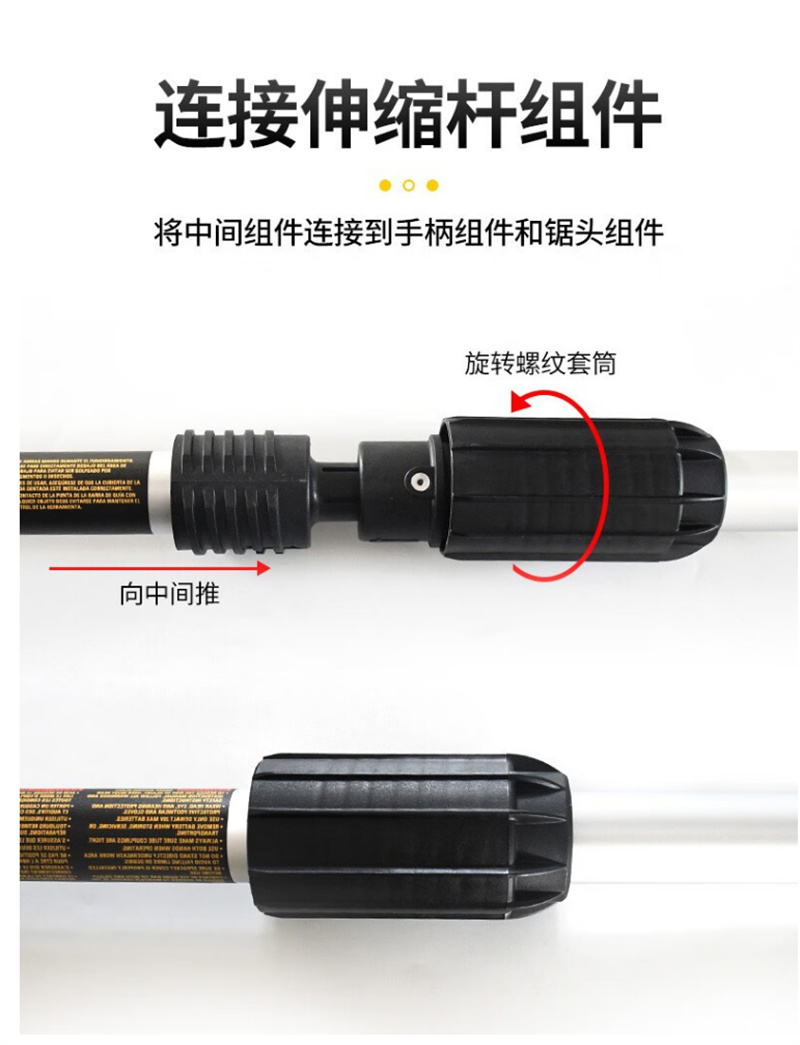 得伟20V锂电无刷高枝锯裸机DCMPS567N个高清大图