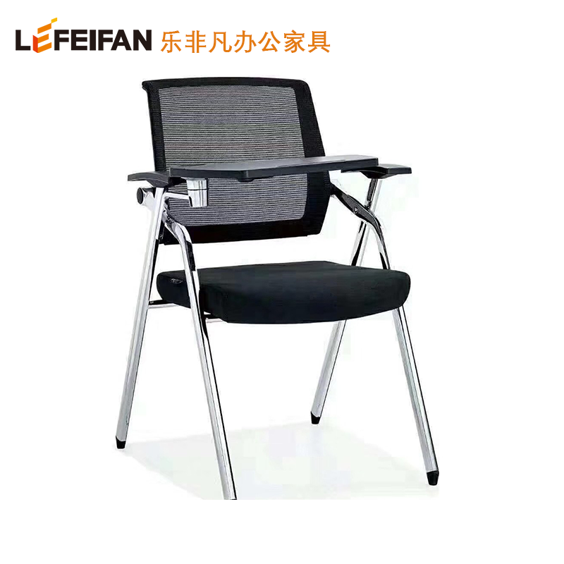 乐非凡办公家具 折叠培训椅 LFF-PXY001 把高清大图