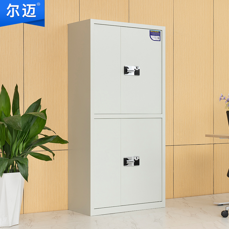 尔迈 指纹保密柜国保指纹锁票据档案柜 灰白色 通双节无斗