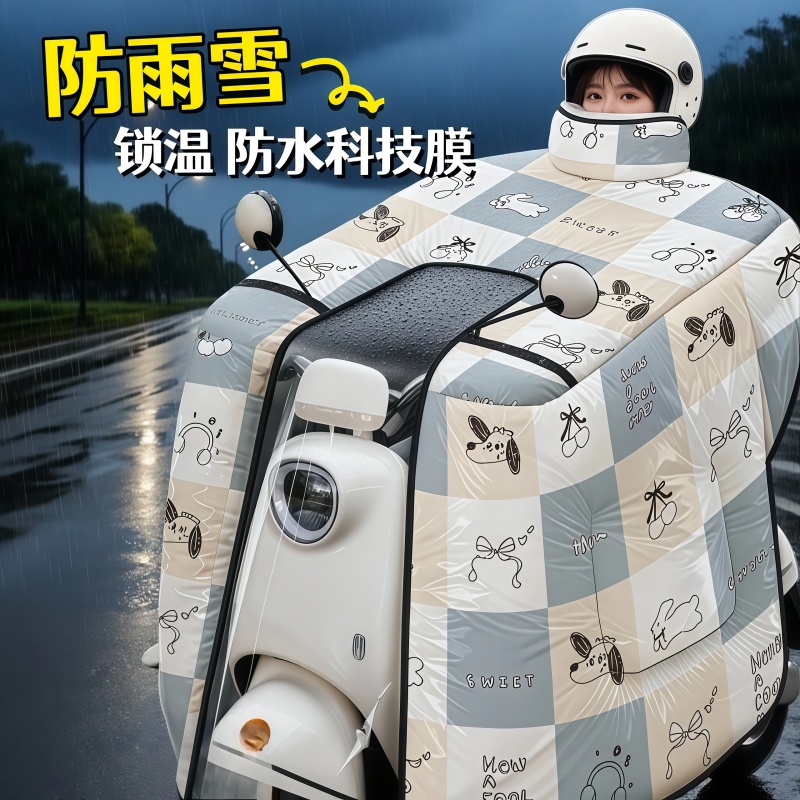 正雨电动车挡风被冬季加大加厚防水电瓶摩托车防寒保暖挡风罩新款9063高清大图