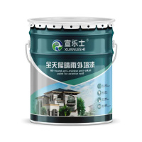 宣乐士 外墙漆防水防晒室外油漆 深绿色-20KG
