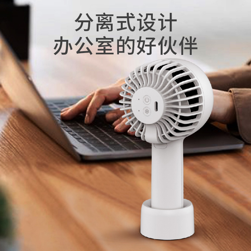 讯迪小风扇usb便携式手持制冷小型随身可充电夏天学生可爱迷你宿舍办公室手拿电风扇吹辅食桌面大风力