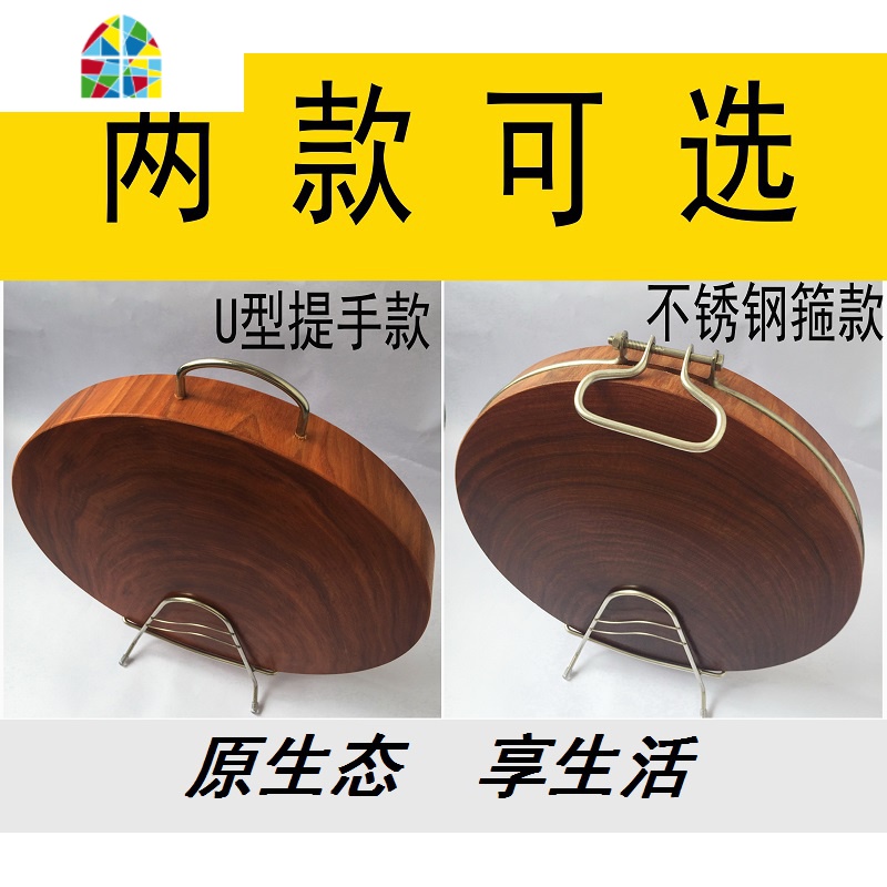 正宗越南铁木砧板蚬木圆形切菜板实木案板菜墩粘板刀板钻板钉占板 FENGHOU 不锈钢圈款直径36X5cm适用3-4人高清大图