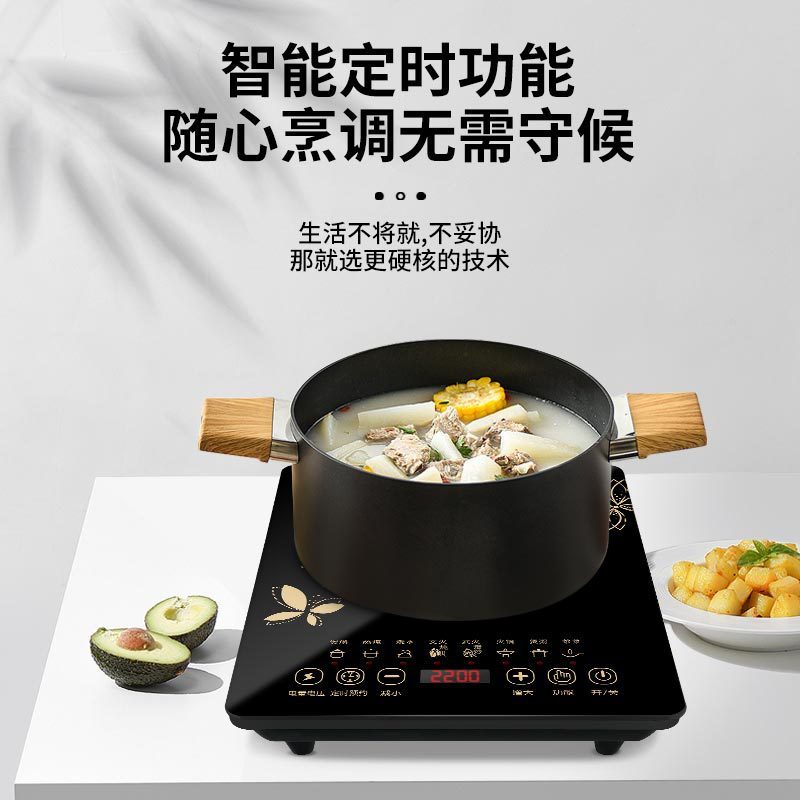 多功能电磁炉微晶触屏款