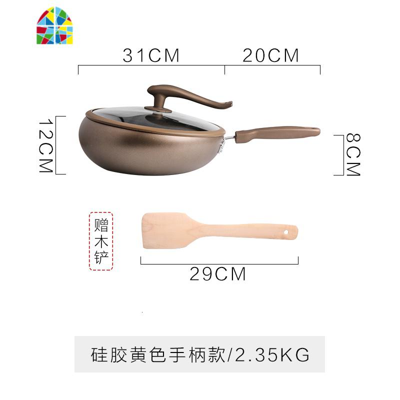 不粘锅炒锅铁锅家用电磁炉炒菜锅回飞锅煤气灶专用平底煎锅 FENGHOU 硅胶黄色手柄款_903