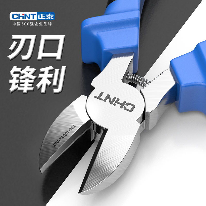 正泰尖嘴钳电工专用工业级多功能工具小手工用扁嘴钳尖嘴钳子大全-铠甲蓝-6寸强力钢丝钳高清大图