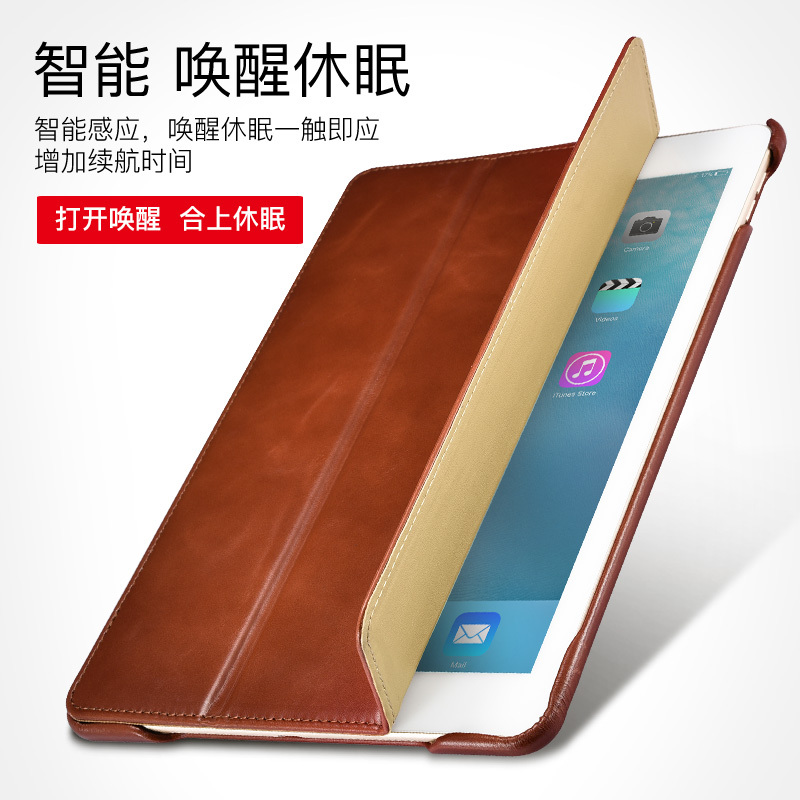 Apple/ 苹果iPad pro10.5英寸保护套全包真皮 适用于iPad pro保护壳皮质 10.5英寸复古棕