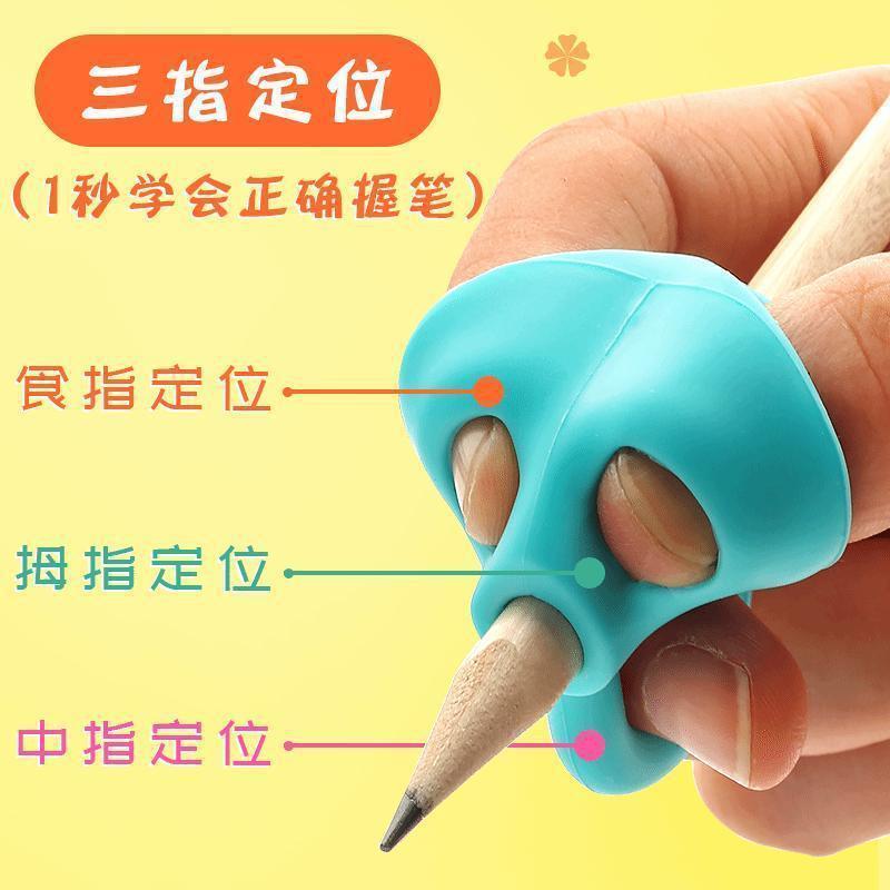 软胶握笔器儿童幼儿写字铅笔套握笔矫正器小学生握笔器纠正握姿|小鱼握笔器10个装