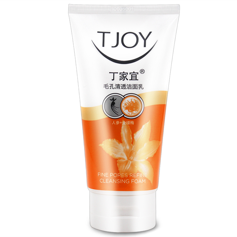 丁家宜男士劲能洗面奶深层补水保湿清洁控油滋润面部护理洁面乳无外盒