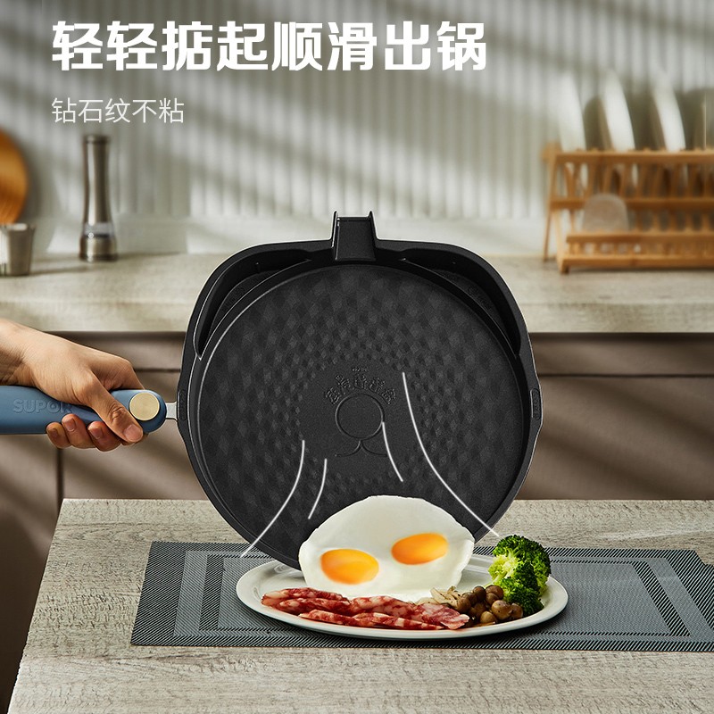 苏泊尔 SUPOR 电饼铛 家用双面加热深烤盘大火力 上下盘可拆洗 烙饼锅早餐机蒸汽煎烤机电饼档JD30RQ859高清大图