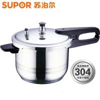 苏泊尔(SUPOR)YS20ED不锈钢高压锅复底压力锅压力煲电磁炉通用煲汤快煮锅烹饪锅具直径20cm