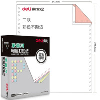 得力(deli)莱茵河L241-5S电脑打印纸(白色撕边) 单盒装