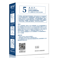 舒尔髪男士快速染发霜100ml(潮色染发剂染发膏植物男士用 健康遮白无氨味)
