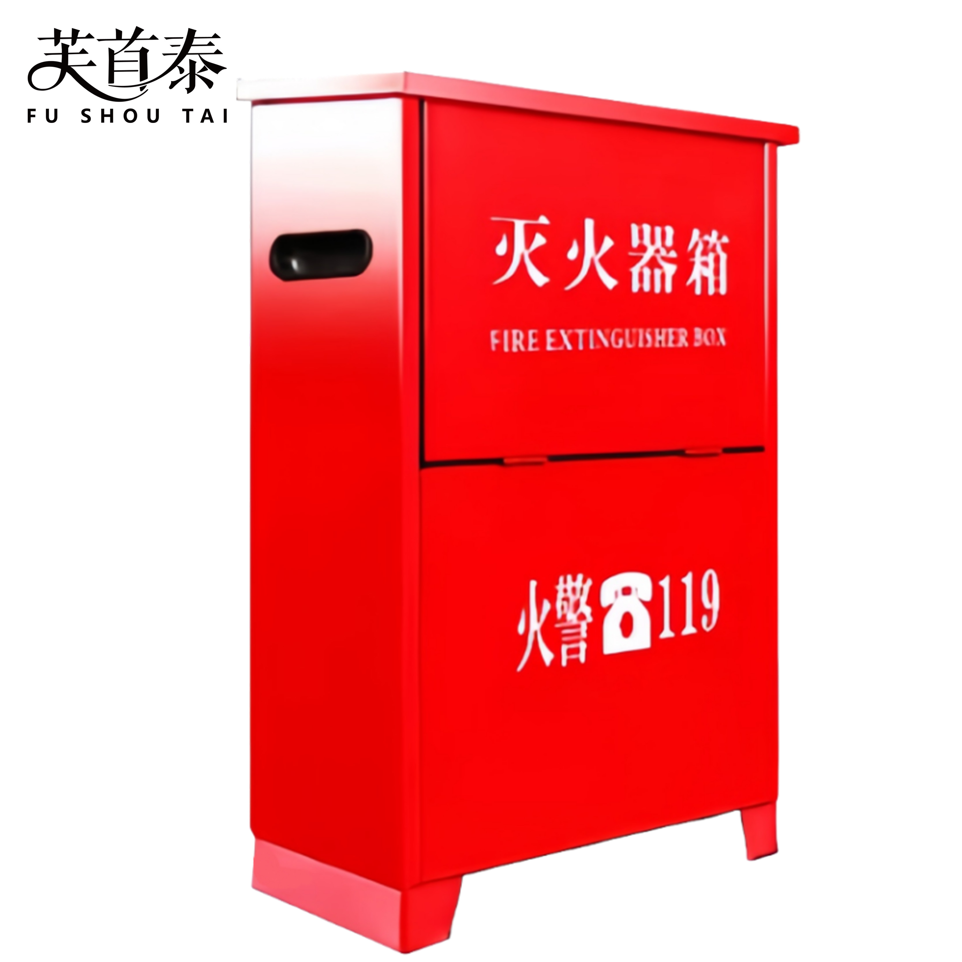 芙首泰消防箱340*180*600mm个高清大图