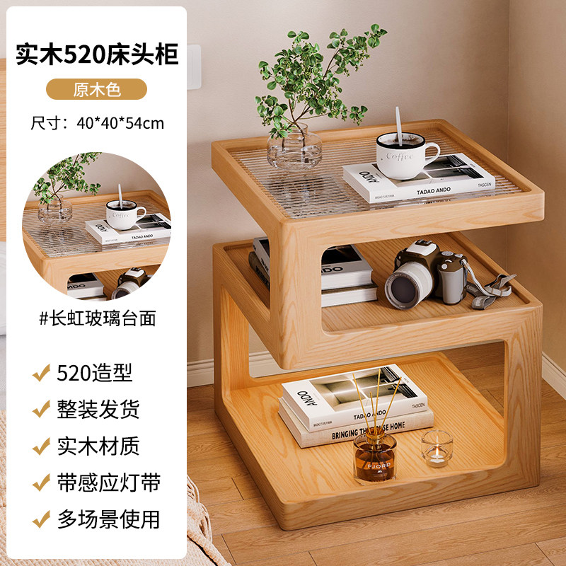 实木床头柜简约现代床边收纳柜边几创意小柜子家用卧室床头置物架 全实木-USB夜灯款原木色长虹玻璃40CM 均码