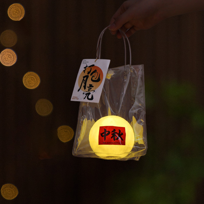 思唯美 中秋节手提灯笼古风中式伴手礼 打包月亮-中秋 10套