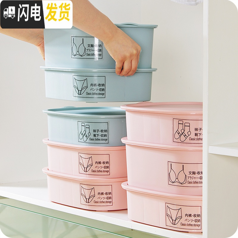 三维工匠衣柜内衣收纳盒内裤文胸分格整理盒子家用抽屉分隔袜子收纳高清大图