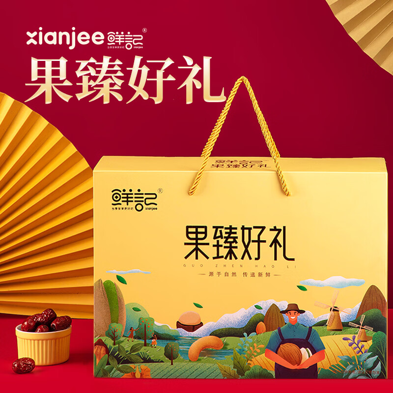 (顺丰发货)鲜记(FRESHKEE)果臻好礼B款礼盒1.368kg高清大图
