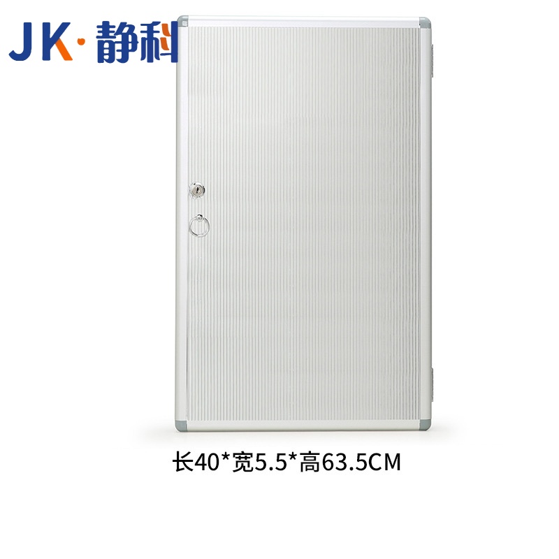 静科钥匙管理箱96位40*5.5*63.5cm个高清大图