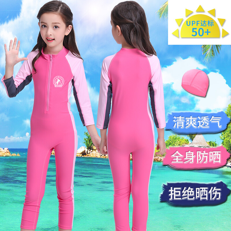 3-15岁儿童泳衣女童长袖连体全身防晒泳衣中大童学生女孩游泳衣报价_