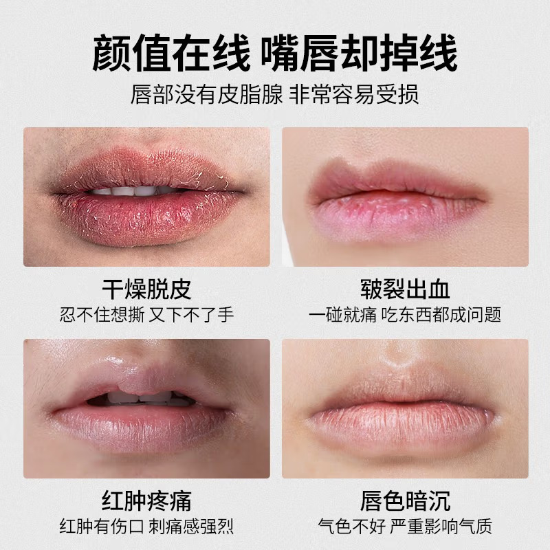左颜右色 维E保湿润唇膏 3.1G高清大图