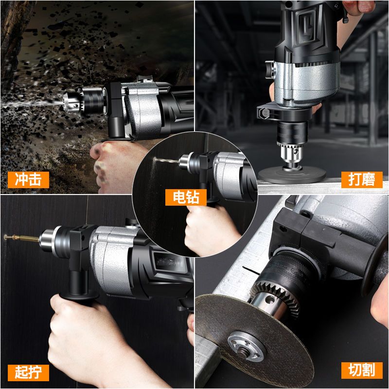 冲击钻手电钻家用多功能手持式电锤螺丝刀批电动工具手钻头五金 标准