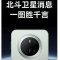 [全新]华为Mate70 曜石黑 12GB+256GB 66W快充 超清影像 鸿蒙OS 120Hz二代昆仑玻璃屏 支持卫星消息 防尘防水全网通手机