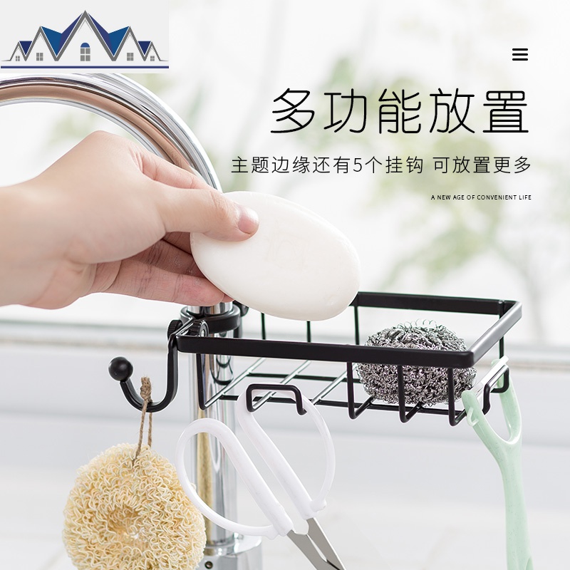 水沥水篮厨房小用品收纳挂篮储物架水池置物架水龙头抹布沥水架 三维工匠高清大图