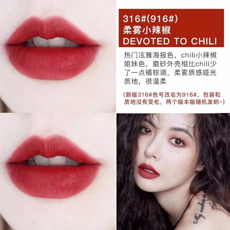 魅可MAC口红全色号子弹头磨砂系列316唇膏送女友闺蜜七夕礼物女3g/支 316/916泫雅柔雾小辣椒色(版本随机)高清大图