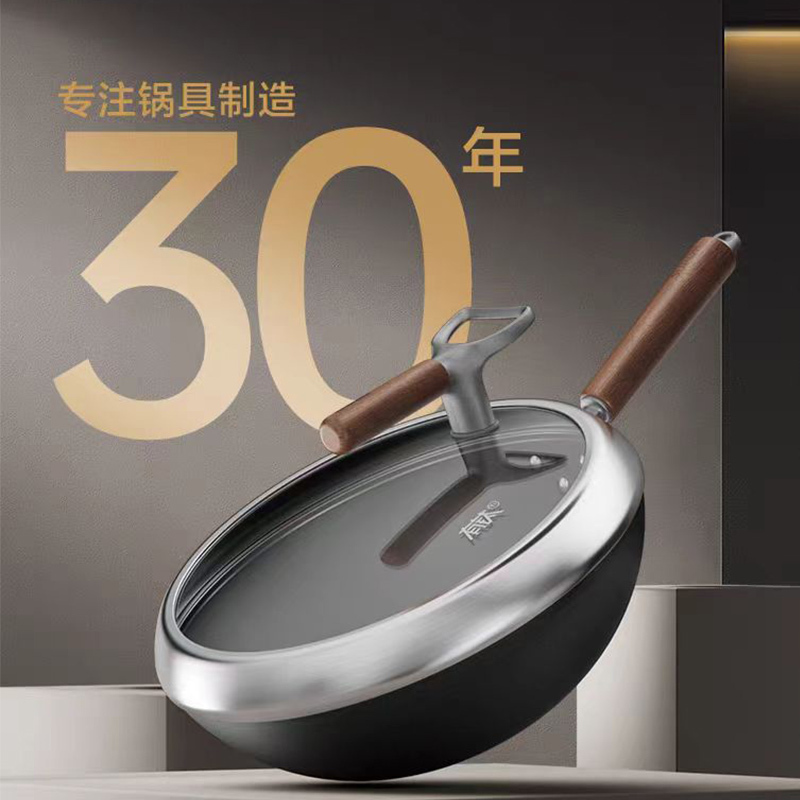 苏泊尔(SUPOR)不粘锅铁锅炒锅有钛铁不粘无涂层复合铁炒锅32cm燃气电磁炉通用 CC32YT1