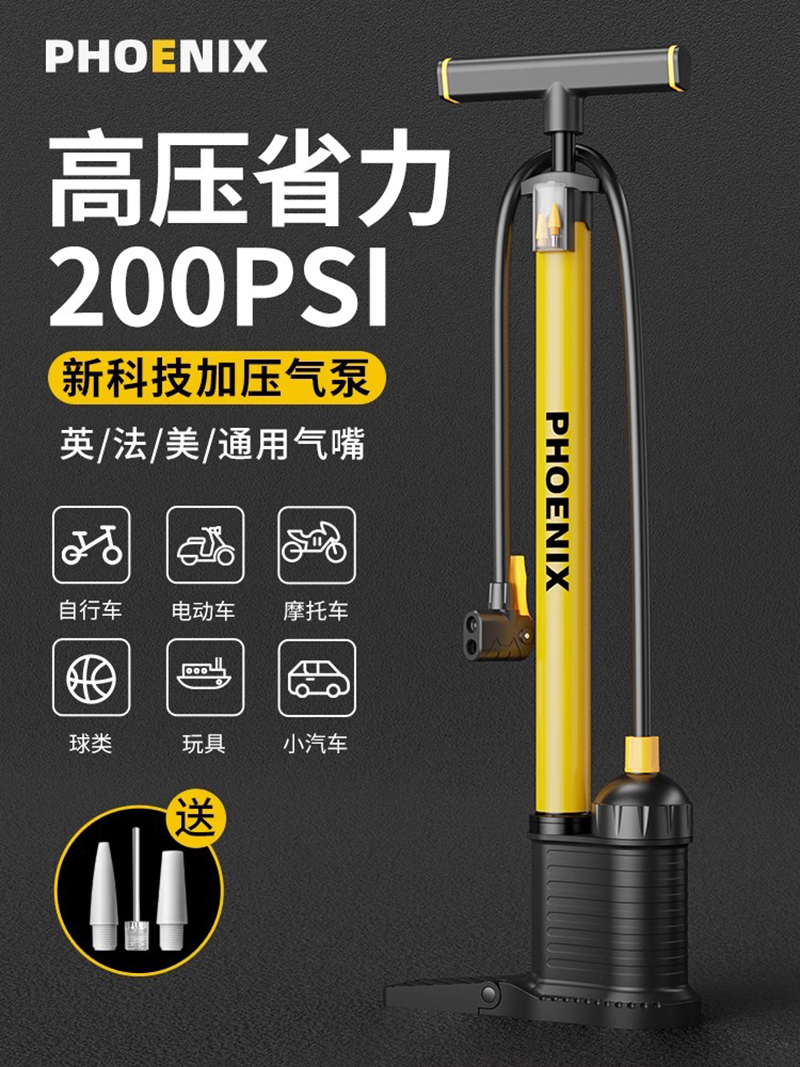 自行车打气筒家用充气泵电动电瓶车新型高压气管子篮球通用 高压科技气泵200PSI【超省力轻松打气】经典色