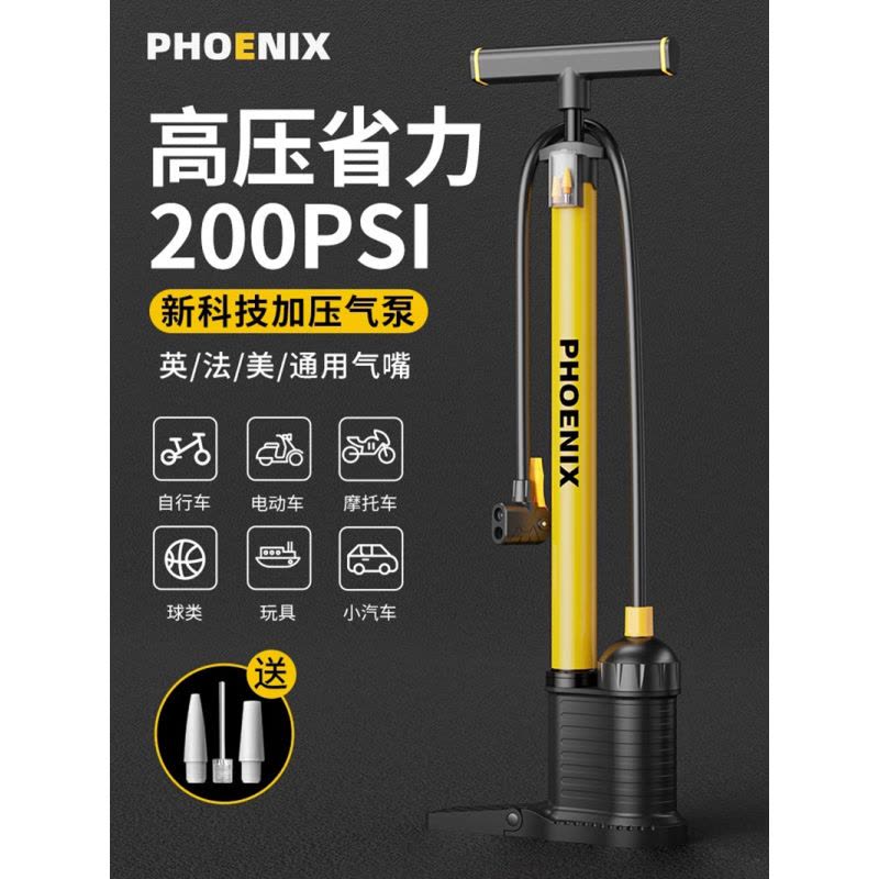 [补贴10%]自行车打气筒家用充气泵电动电瓶车新型高压气管子篮球通用图片
