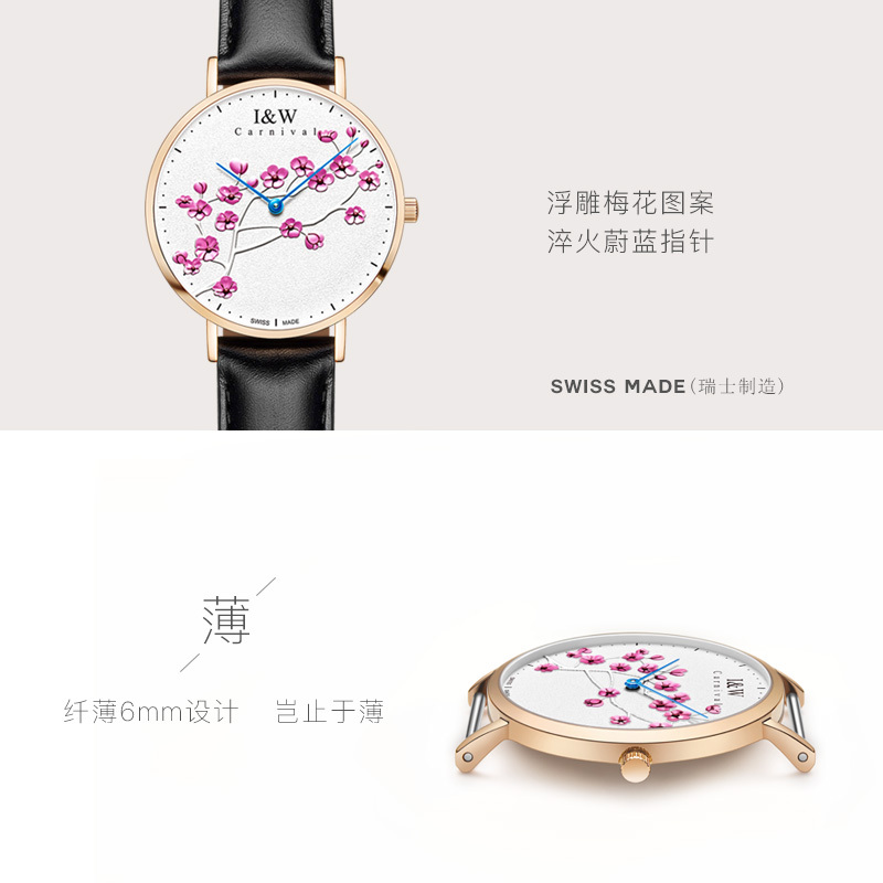 瑞士爱沃驰I&W手表 女士石英表 达芬奇系列女表时尚梅花系列原装进口石英腕表时尚镶钻防水手表2020女表