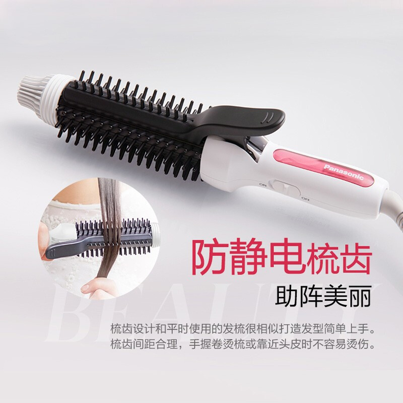 松下卷发棒卷发梳直发梳造型梳卷直两用直板夹头发蓬松神器HT40