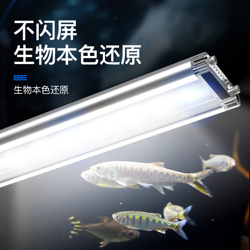 LED鱼缸灯架缸灯水族箱led灯架节能鱼缸照明灯支架灯鱼缸水灯高清大图