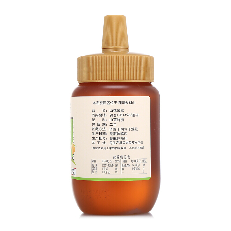 山萃 中粮 冲饮谷物 山花蜂蜜 375g*2瓶