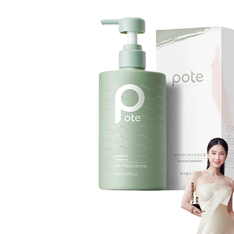 柏缇pote 海藻去屑止痒洗发露505ml