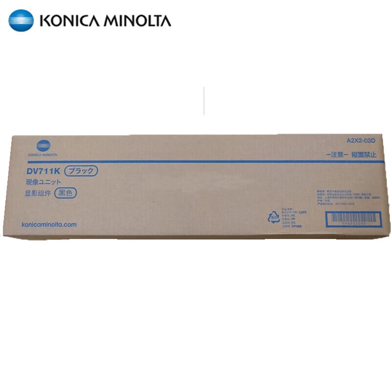 KONICA MINOLTA柯尼卡美能达 DV711K 黑色载体(适用654/654e/754机型)