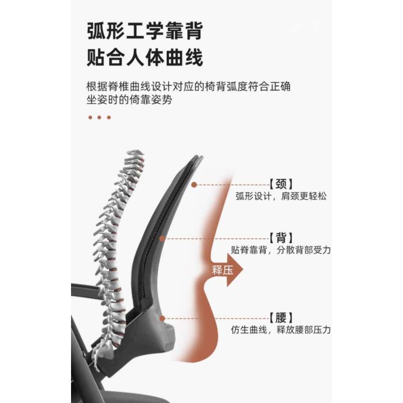 亿洛莱 折叠椅 57*49*87cm 把高清大图