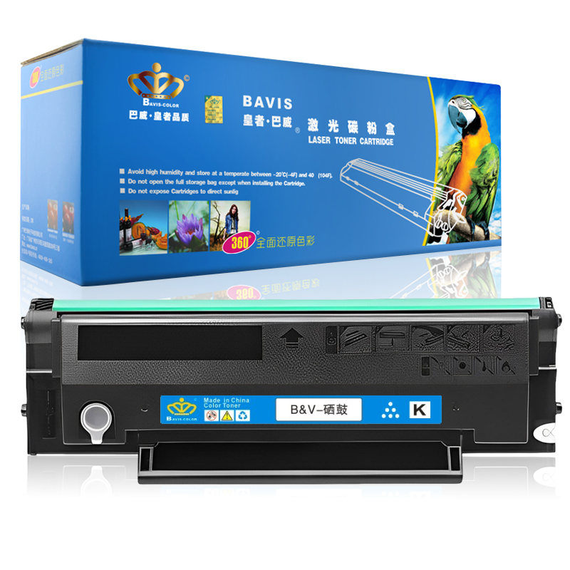 皇者.巴威 硒鼓 奔图PD-115H P2605N 个高清大图