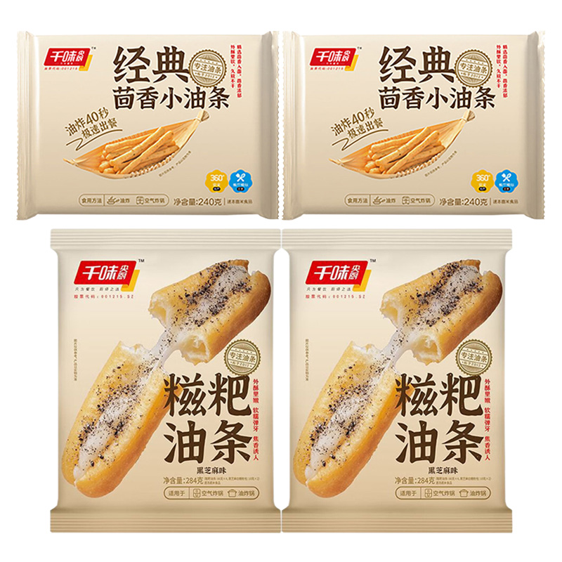 千味央厨小油条香气浓郁茴香味便携袋装240g*2袋+糍粑味284g*2袋