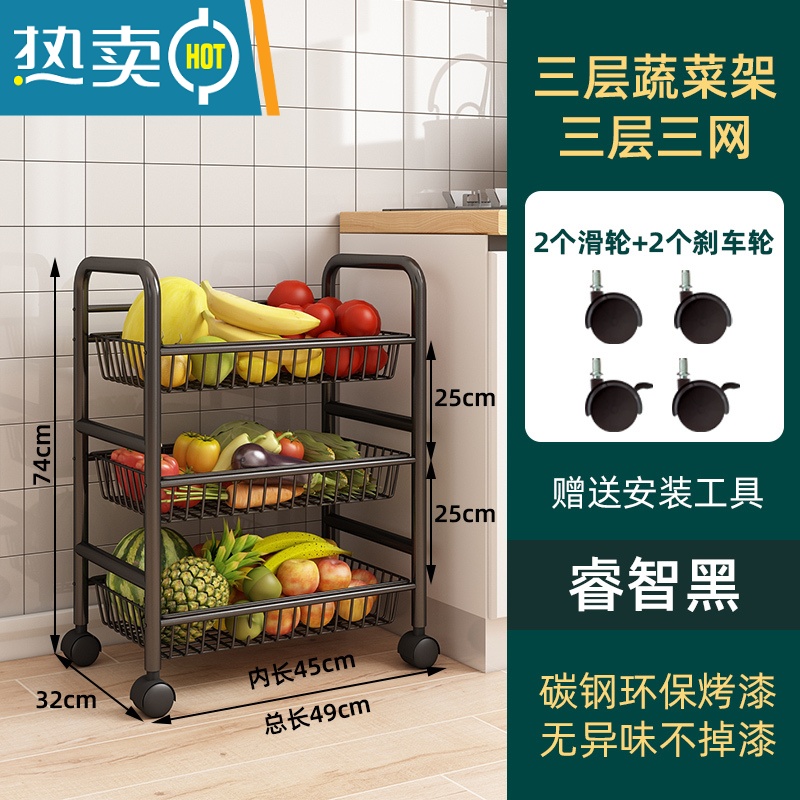敬平厨房置物架落地多层微波炉架子蔬菜篮推车家用货架锅架收纳储物架高清大图