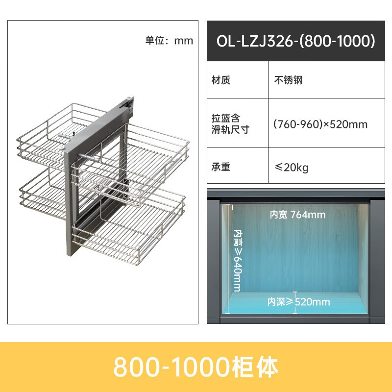 欧琳拉篮LZJ326转角拉篮不锈钢拉篮厨房橱柜全展式小怪物转角拉篮碗碟调味收纳拉篮 J326转角篮-门向左开式