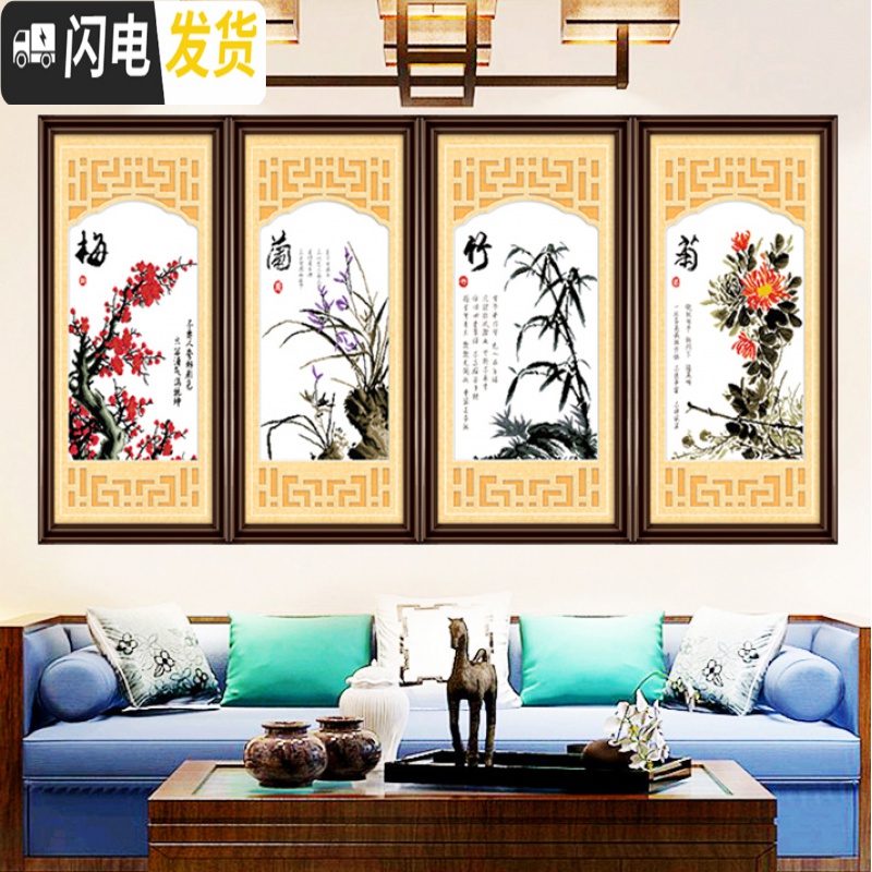 三维工匠十字绣梅兰竹菊简单线绣小件2019家用手工客厅新款自己绣风景小画 4个[棉线4股]每个67X47CM白布高清大图