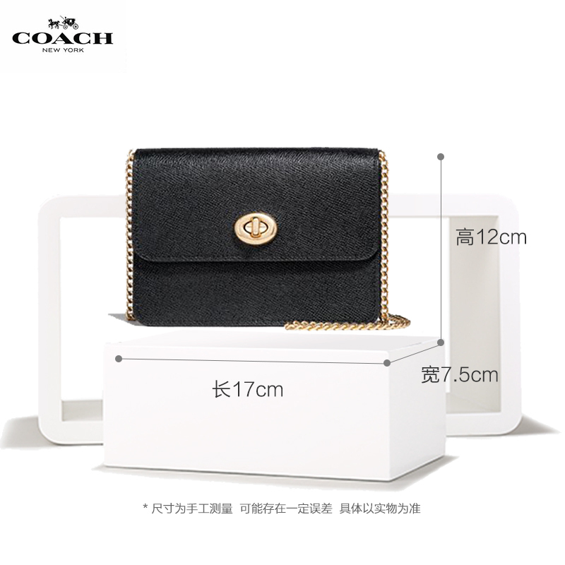 【直营】蔻驰(COACH) Bowery系列十字纹皮革链条单肩包斜挎包小方包女包 搭扣