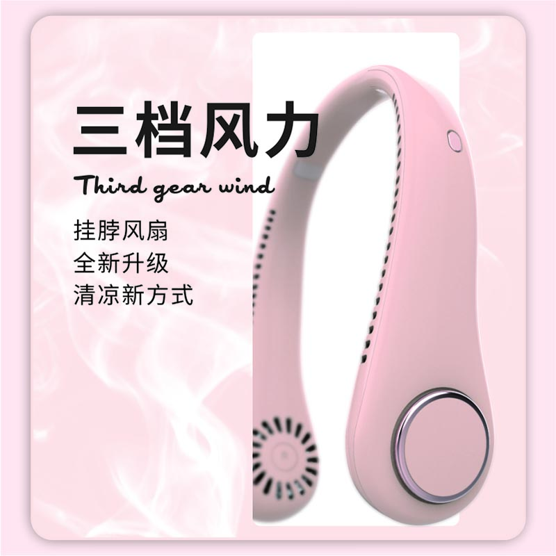 戈尔斯诺(GEERSINUO) GS-WYGB01A 无叶挂脖风扇A 颜色随机高清大图