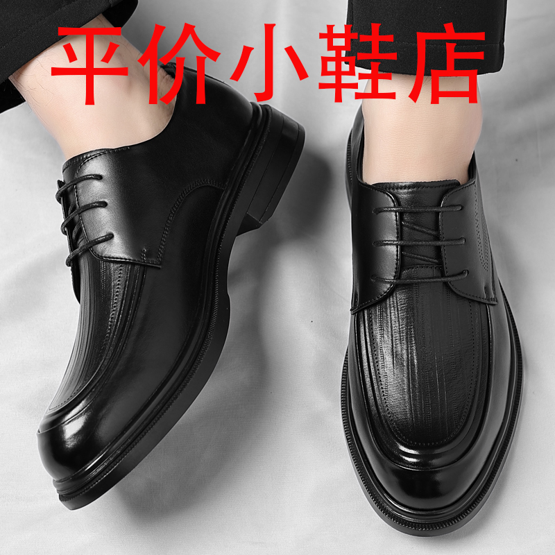 迪罗尼卡大码男鞋透气商务正装镂空皮鞋2025夏季新款男士软底冲孔鞋子高清大图