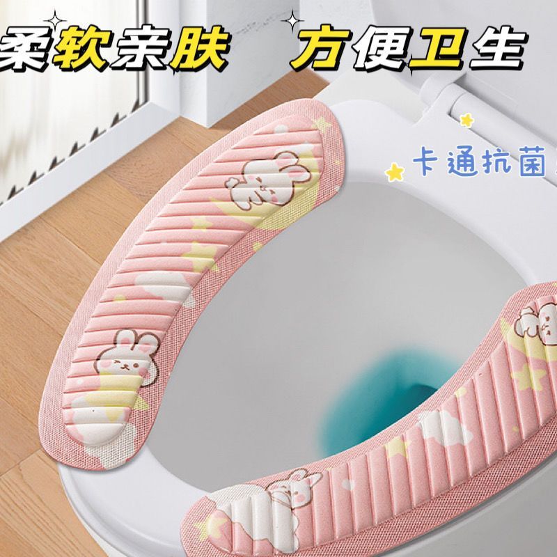 坐便垫粘贴式防水可爱马桶贴片坐便垫自粘抗菌家用自带提手马桶垫-白色小花+蓝色小熊【2对装】高清大图