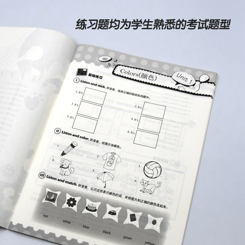 英语 小学一年级 [正版]小学英语从听开始一年级(修订版)带光盘